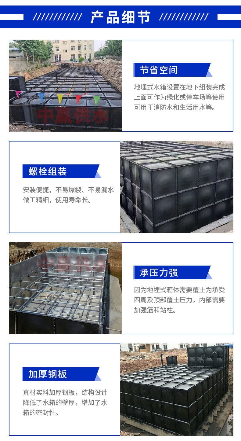 無焊接箱泵一體化消防給水泵站優(yōu)點有哪些