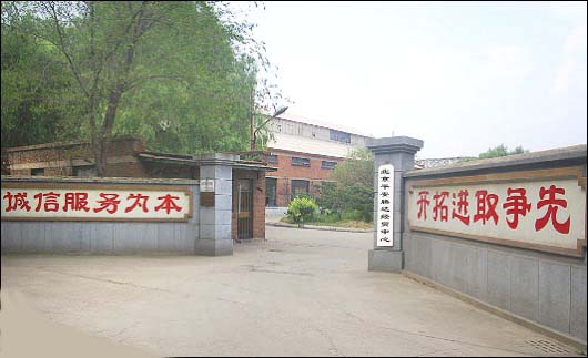 北京平安騰達經(jīng)貿(mào)中心訂購污水提升設備