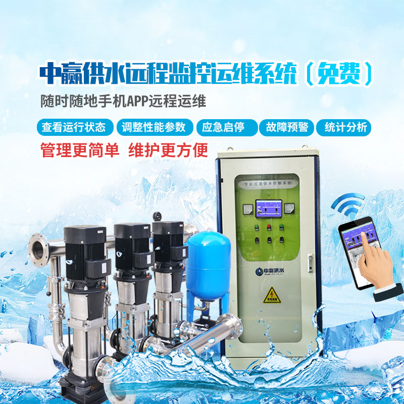 小區(qū)二次供水設(shè)備怎么調(diào)節(jié)壓力大??？