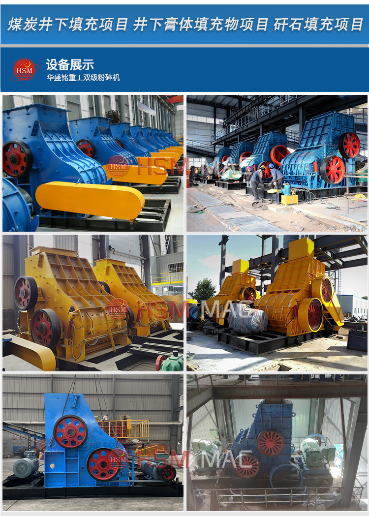 錘式打砂機(jī)車間實拍
