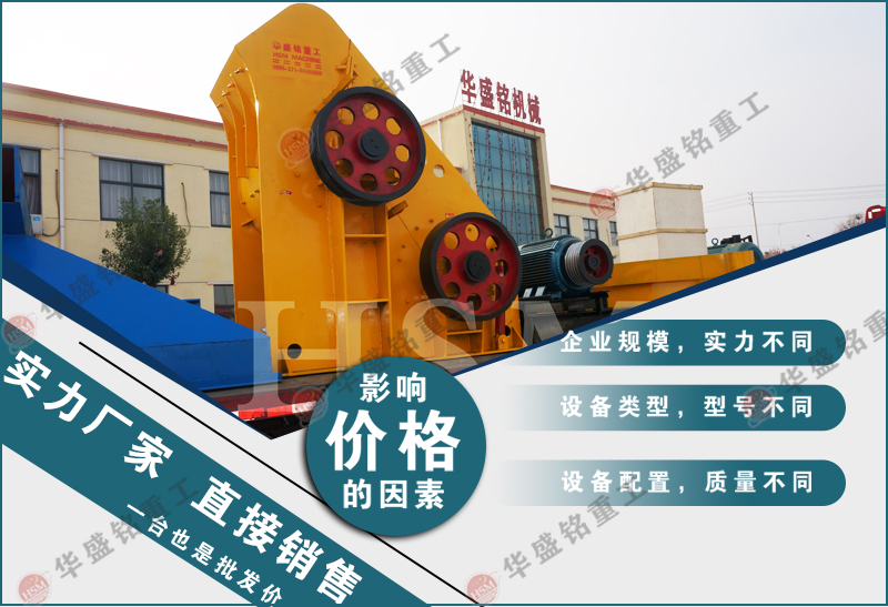 煤炭粉碎機 煤矸石粉碎機 煤礦破碎機