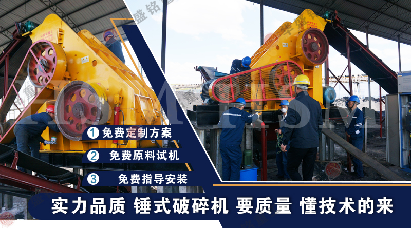 可破碎粉碎煤矸石的雙級式破碎機需投資多少錢？