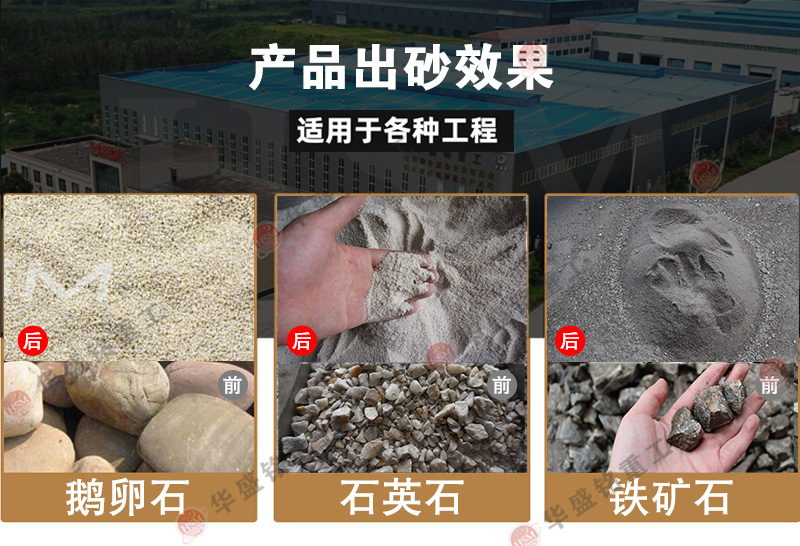 雙級破碎機