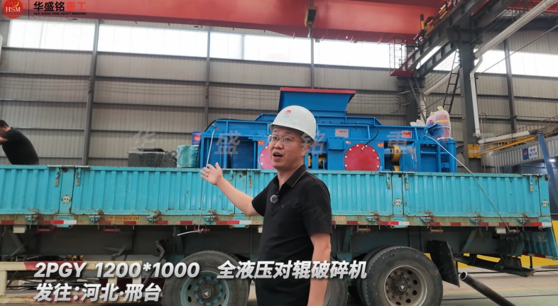 2PGY1200×1000全液壓對輥破碎機發(fā)往河北邢臺！