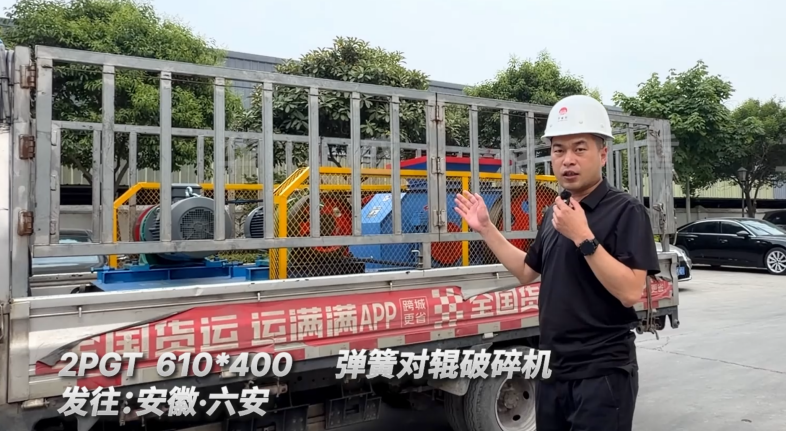 2PGT610×400彈簧對輥破碎機發(fā)往安徽六安！