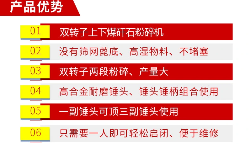 紅土鎳礦破碎機(jī)產(chǎn)品參數(shù)