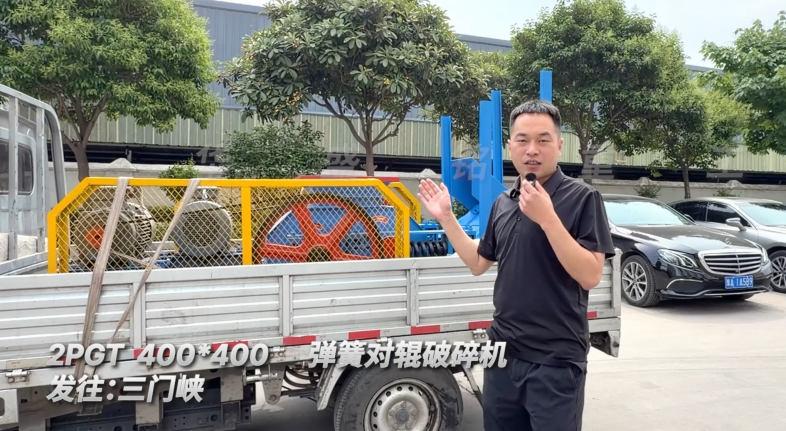 廢舊瀝青雙輥破碎機(jī)