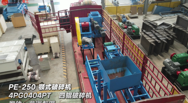 水泥塊破碎機