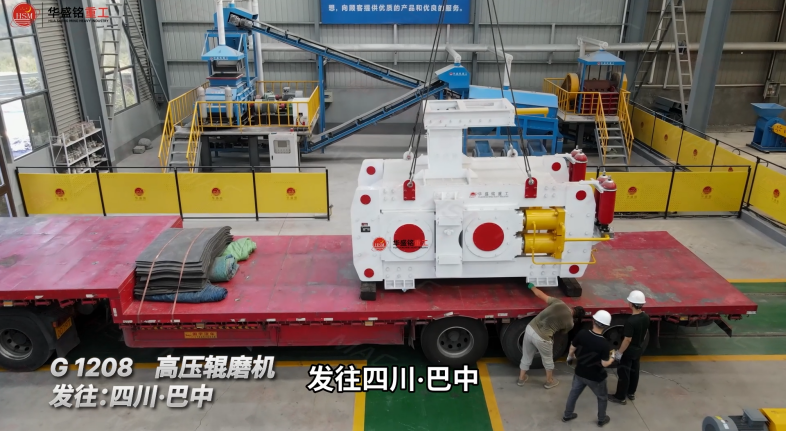 選礦尾礦高壓輥磨機