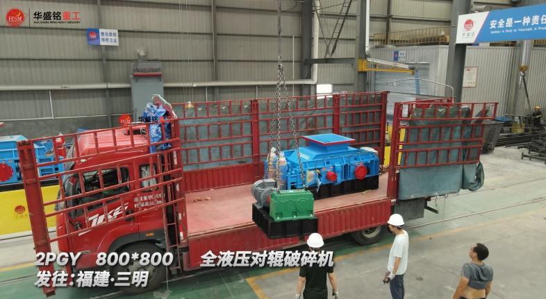 瓜米石對輥制砂機(jī)