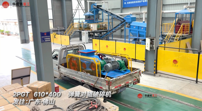 對輥式破碎機型號及參數
