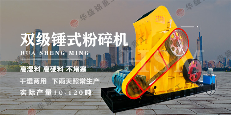 小型碎煤機優勢