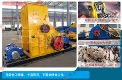 環保建筑垃圾粉碎機價格多少錢？哪個廠家便宜