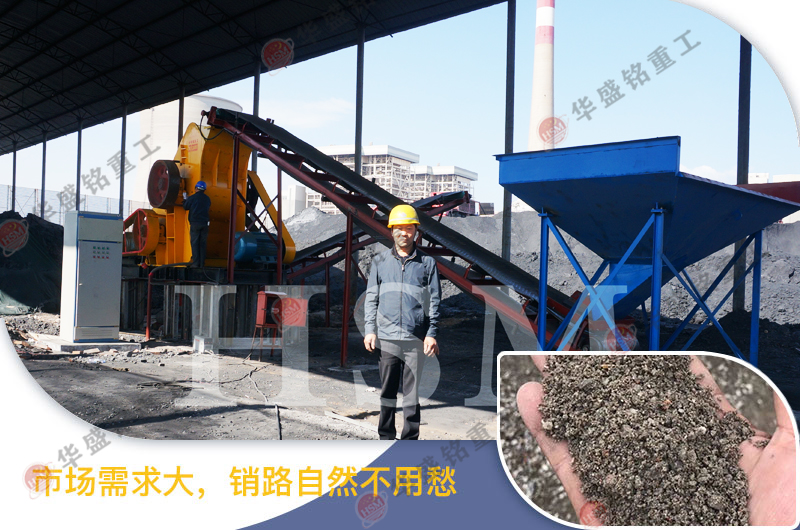 建筑垃圾粉碎機生產現場 建筑垃圾粉碎機生產現場